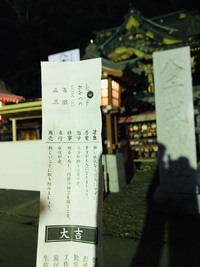 1/6　掛川店　新年のご挨拶 2019/01/06 20:02:03