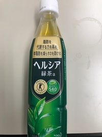 2/5　アパマンショップ三方原店 2019/02/05 18:56:29