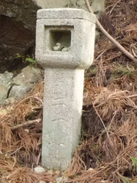 第二十町
