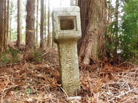 「第三十三町」の町石