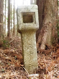 第三十三町