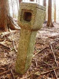 第四十一町
