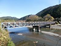 秋葉橋