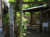 秋葉神社