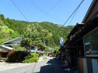 秋葉山