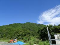 秋葉山