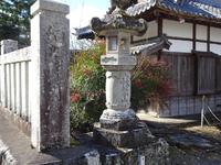 「秋葉山」常夜燈