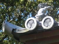 三つ葉葵紋の瓦