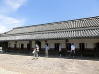 新居関所