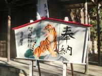 旭ヶ丘神社の奉納絵馬