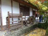 三州足助屋敷