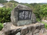 万葉歌碑