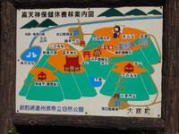 「高天神城想像図」