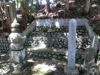 天野家墓所