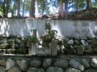天野家墓所