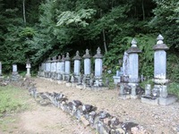 近藤家墓所