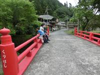 九里橋