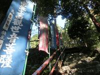 竹馬寺の石段