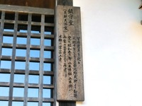 天神天満宮