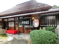 丁子屋