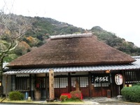 丁子屋