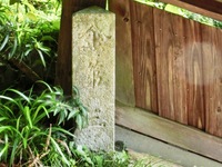 「第三町」の町石