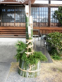 船明の長養寺