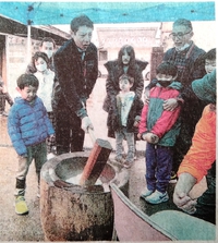 旧津倉家住宅で子どもら餅つき