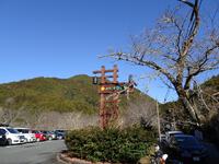 表参道駐車場から見た秋葉山