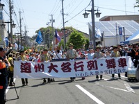 大名行列