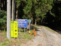 「ご迷惑をおかけします」「300ｍ先工事中」の看板