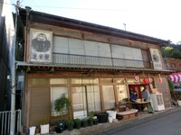 達摩屋