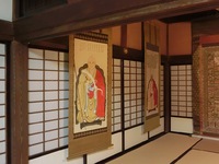 「秋の特別展」