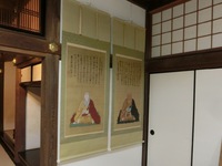 「秋の特別展」