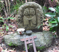 熊の「双体道祖神」