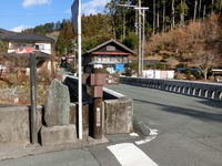 市場橋袂の道標