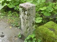 落合下橋の道標