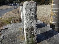 「右　あきはみち」の道標