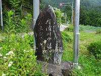 「右　浦川中部　左　本郷信州　道」