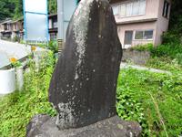 「三輪村青年會畑支部」「御大禮記念」「大正四年十一月十日建之」