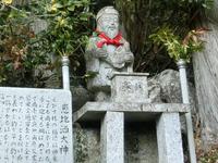 恵比酒大神