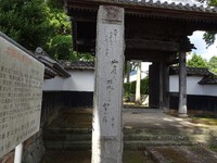 「太田白雪句碑」