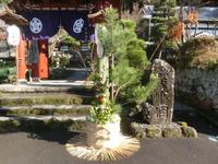 栄林寺の門松
