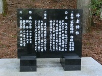 沿革