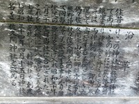 沿革