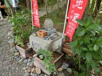 「縁結び地蔵」