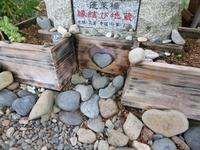 ❤ハート石