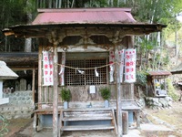 不動明王堂