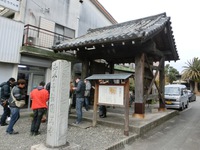 蕗の門