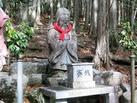 福禄寿